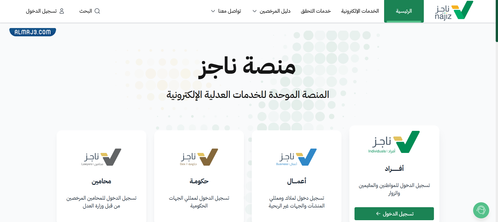 طريقة تجديد وكالة منتهية في السعودية