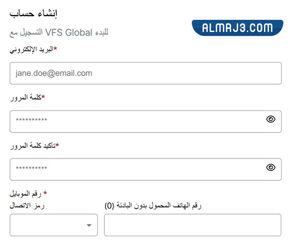 طريقة حجز موعد السفارة الفرنسية في السعودية