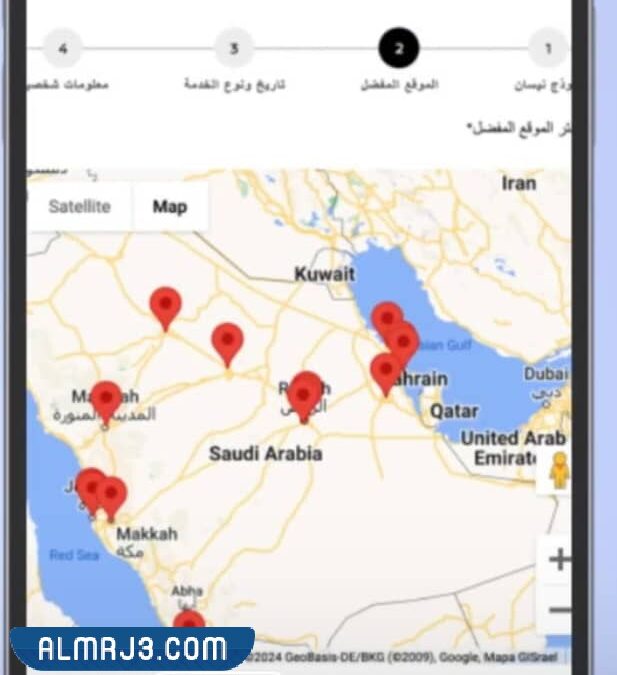 حجز موعد صيانة نيسان 