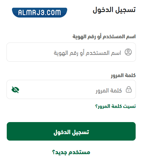طريقة الاستعلام عن الفحص الدوري برقم اللوحة في السعودية