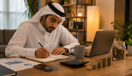 6 عادات مالية تمنحك تحكمًا أفضل بالميزانية 6 عادات مالية تمنحك تحكمًا أفضل بالميزانية