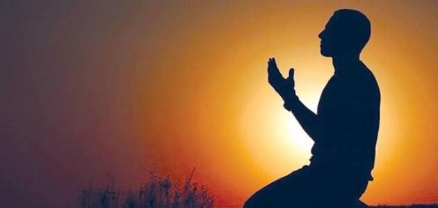 الدعاء وأثره في حياة الإنسان اليومية