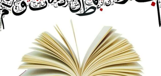 جمال الخطوط والزخارف في التعبير عن الهوية الرقمية