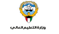 معادلة الشهادات وأهميتها للطلاب والخريجين في الكويت