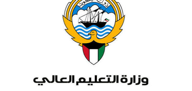 معادلة الشهادات وأهميتها للطلاب والخريجين في الكويت